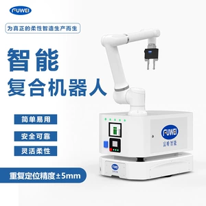 AGV Mobile Robot 2D3D Visual AI Smart Car Позиционирование Гибкое сборка, кормление и более низкая кормление рука робота AMR AMR