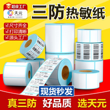 ���������˺���100&times;150�r��l�a�N���f��μ������˺���ӡ���羳