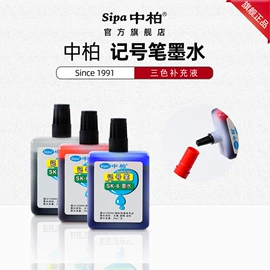 记号笔;其他笔类;白板笔
