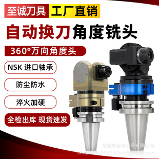 ���{ʽ�f��Ƕ��^����ƫ�ÙM�����^BT40BT50�����f�����^�����^