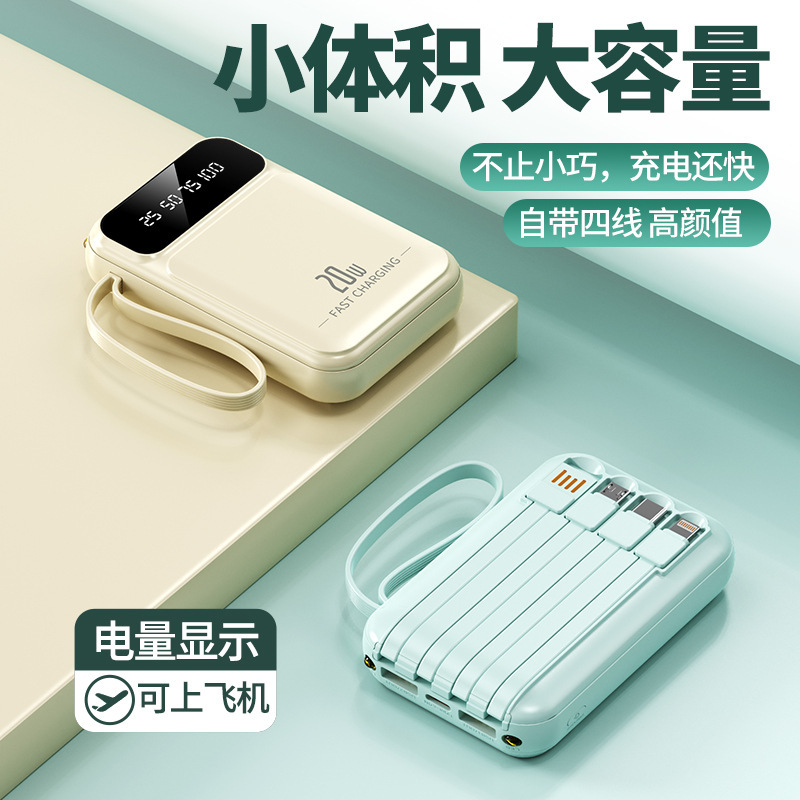 Cross-Border Factory Wholesale Power Bank with Built-In Cable 10000Mah Compact Portable Power Bank Gift Customization