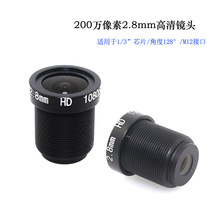 工厂直销 2.8mm镜头 监控摄像机镜头 1080P广角镜头 车载广角镜头