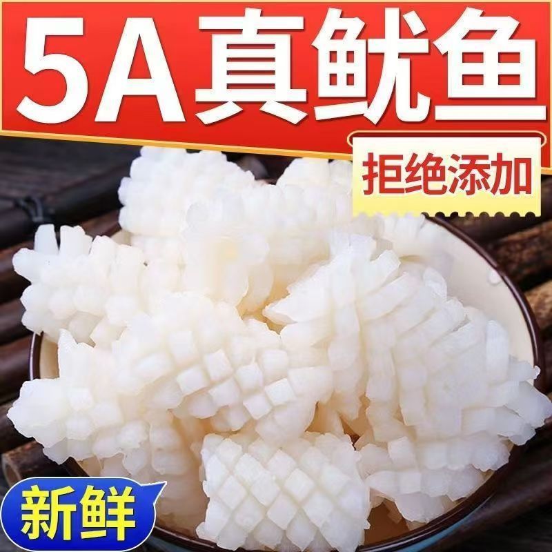现切鱿鱼花鱿鱼冷冻海鲜墨鱼花烧烤食材商用整箱批发