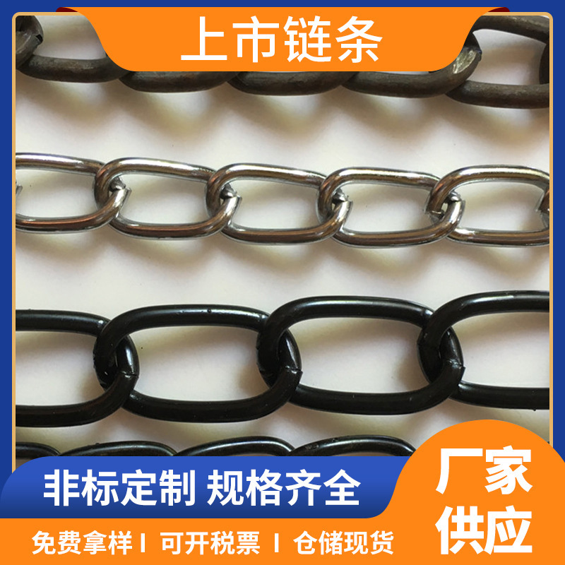 宠物电镀锌链条 镀铬不锈钢打结链 金色承重吊索圆环扭链可定