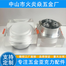 嵌入式3W5COB7瓦透明亚克力方形圆外壳LED小射灯柜台灯满天星铝件