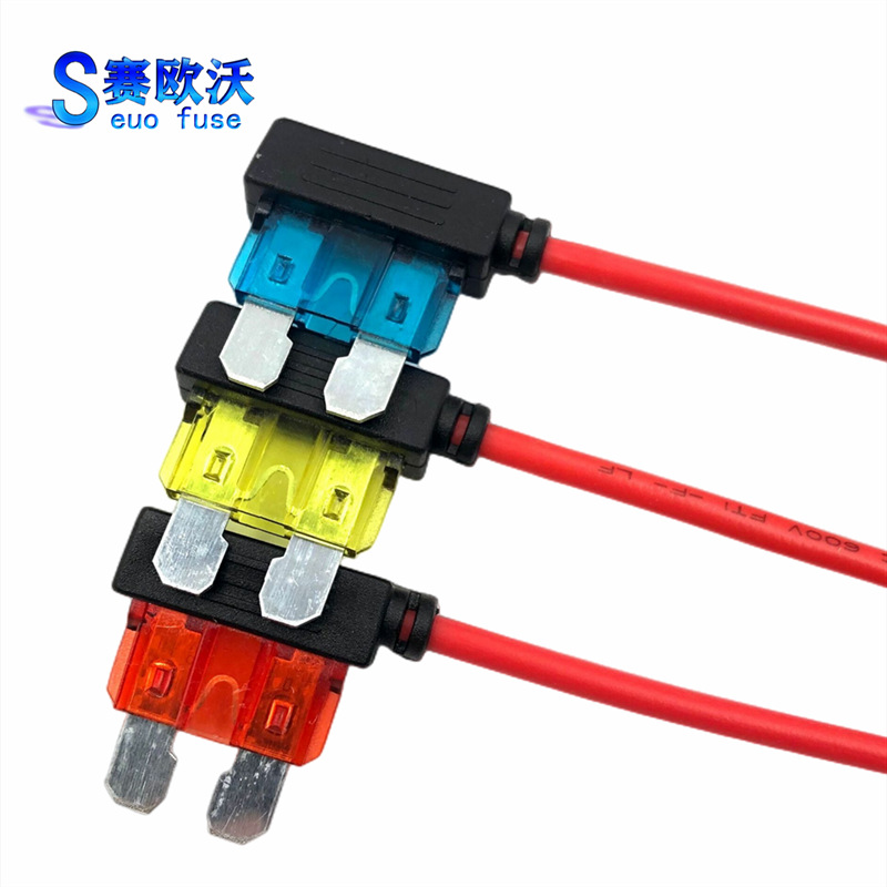 简易取电器 保险丝座汽保险丝片盒中号 小号 迷你10A15A20A车用