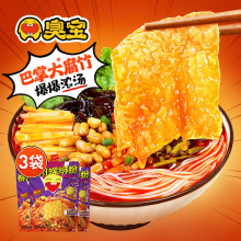 ����·�۱����✫�������ݽz��ԭζ�V�����ݴ�Ƭ�����_�{��