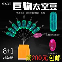 8+1���z����̫�ն��������ﶹ���Զ����~�����M�ش�̖���M���
