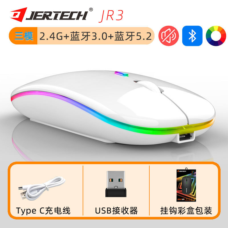 国境を越えたノート無線マウス静音bluetoothデスクトップコンピュータゲームオフィスゲーム三型マウス充電モデル|undefined