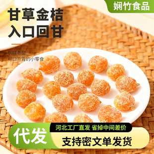 �ʲݽ�۸ɶ�Ӹʲݹ������l �V���خa���ٸɶ�֭�ʲ�С��۸�