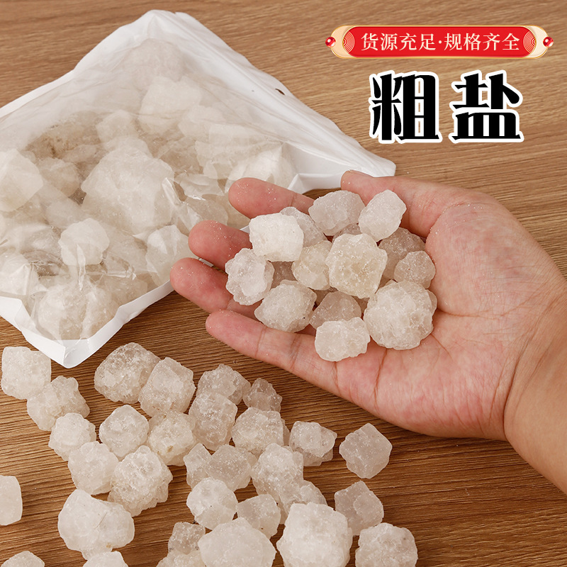 Wholesale Coarse Salt for Home Purification, Demagnetization, Housewarming, Moving, Wedding Purification, Large Granule Coarse Salt, Omamori Salt Wholesale Coarse Salt for Home Purification, Demagnetization, Housewarming, Moving, Wedding Purification, Large Granule Coarse Salt, Omamori Salt