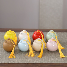 岩山 迷你陶瓷茶叶罐小号流苏葫芦密封罐 香粉药膏中医药丸化妆瓶