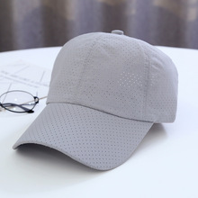 帽子男女透气棒球帽防晒冲孔网帽夏季太阳户外运动遮阳鸭舌帽学生