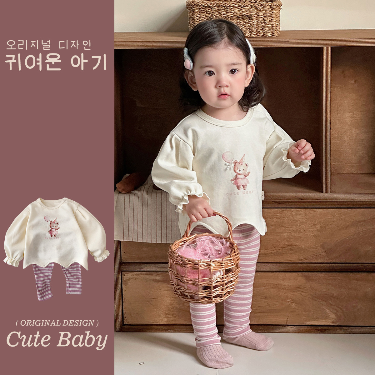 2025 traje de oso de globo de dibujos animados de primavera para niños