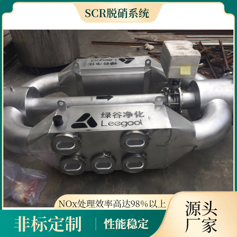 热电联联发电机脱硝 垃圾填埋场脱硝  内燃机脱硝   发电厂脱硝