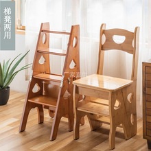 实木梯椅家用多功能可折叠梯子椅子两用室内登高加厚爬梯凳免安装