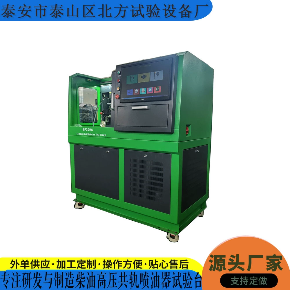 Заводское прямое снабжение: стенд для проверки форсунок common rail, ручной и автоматический, оборудование для испытания высоконапорных форсунок, экспериментальный стенд для форсунок.