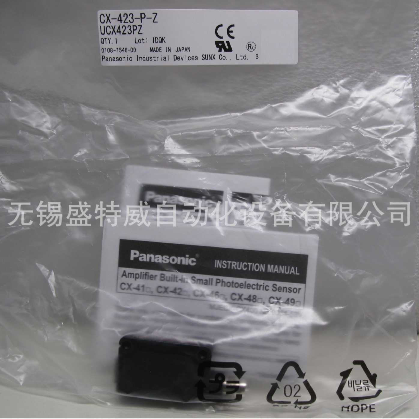 全新原装 CX-483-P  松下 小型光电传感器 [放大器内置]