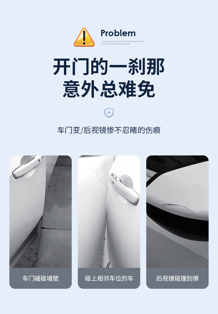 Anti-Scratch Adhesive Strip, Anti-Collision Strip, Thickened Decorative Anti-Slip Sticker, Handle Door Edge Invisible Protection, Transparent Car Door Protector, Dropshipping