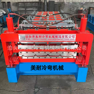 ����߉��ߙC840900 ȫ�Ԅ��p�������FƤ�ߙC ���P��ߝL�����͙C