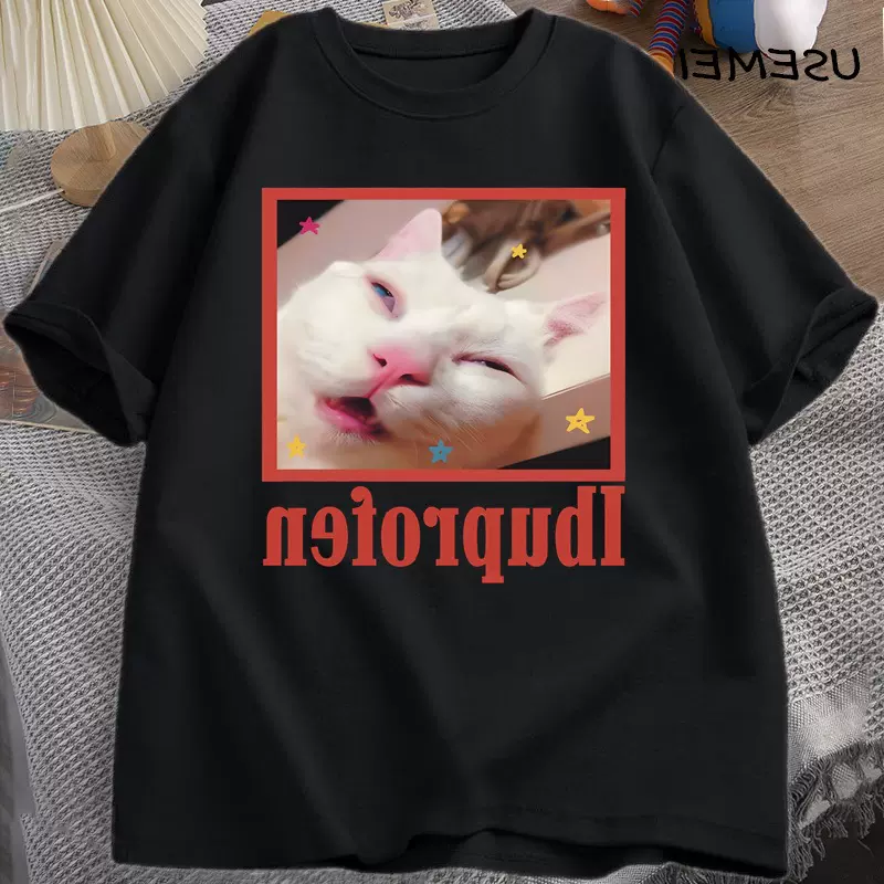 布洛芬猫梗T恤有趣的猫图形T恤可爱的猫爱人棉T恤休闲有趣的T恤男