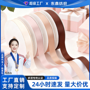 ��ɫ��]��2cm��ɫ�z���r���Y����b�Y���²ʎ��ֹ��o���b����l