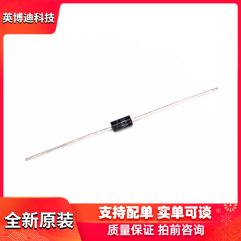 TVS瞬态抑制二极管 P6KE18CA （10只）整流二极管英博迪标准默认