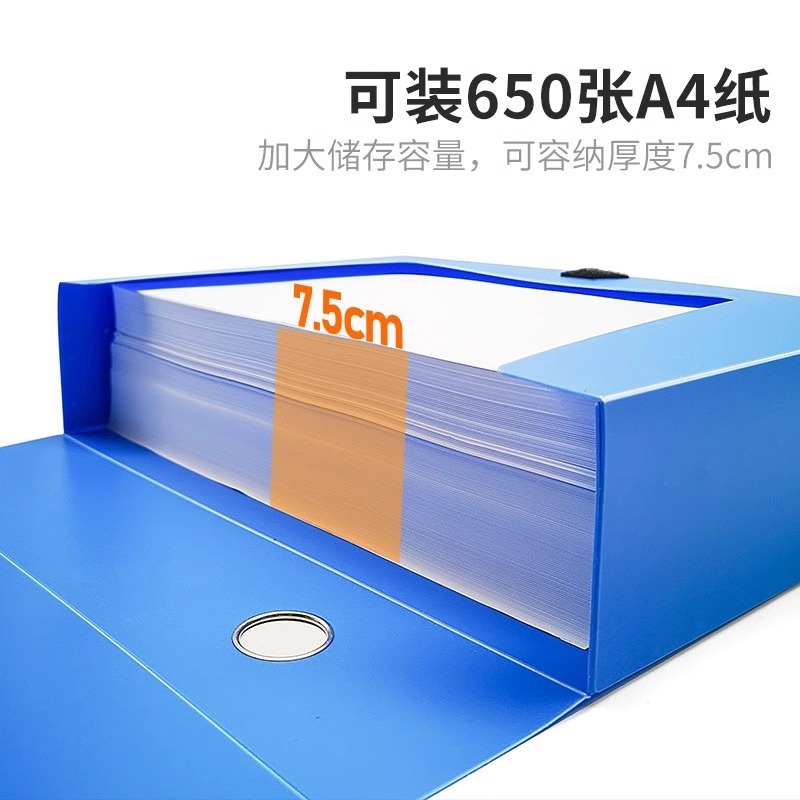A4두꺼운 파일박스 신상품 55MM 사무용품 플라스틱 파일박스 시험지 보관함 계약서 정보함