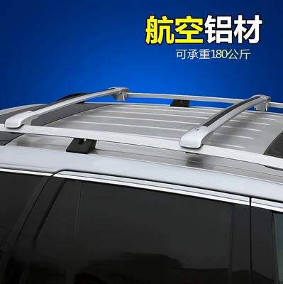 Suitable for universal car luggage racks, Roof rack