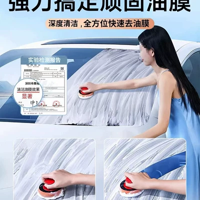 Decontamination Cleaning Agent Remover — Glass agent