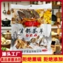 特级组合姬松茸山珍菌汤