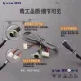 定制带座xhp-6传感器信号线