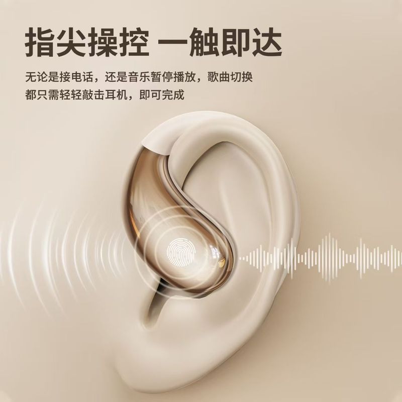 跨境爆款OWS耳机真无线运动挂耳式不入耳智能触控便捷蓝牙耳机|undefined