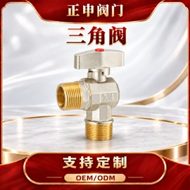 球阀;其他阀门;手动阀
