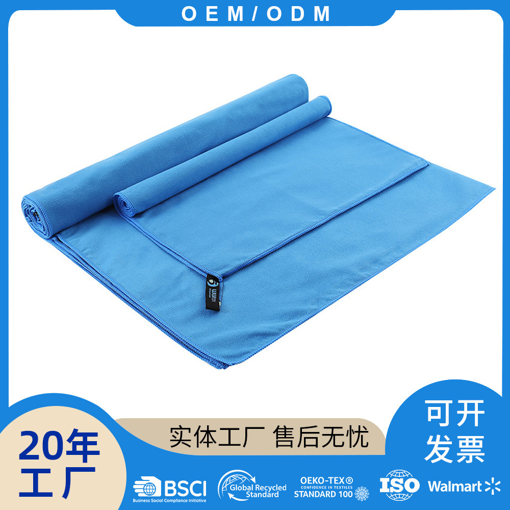 Manufacturer Wholesale Double-Sided Velvet Quick-Drying Sports Towel Absorbs Sweat and Does Not Shed Hair, Soft and Skin-Friendly Fitness Sweat Towel