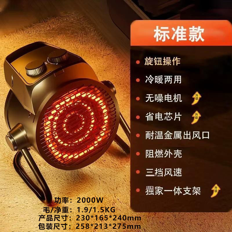 厂家直供暖风机家用取暖器卧室浴室电暖气烤火炉小钢炮|undefined