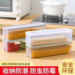冷蔵庫収納ケースキッチン食品級ネギ香菜鮮度保持ケース姜にんにく麺防湿収納整理ケース