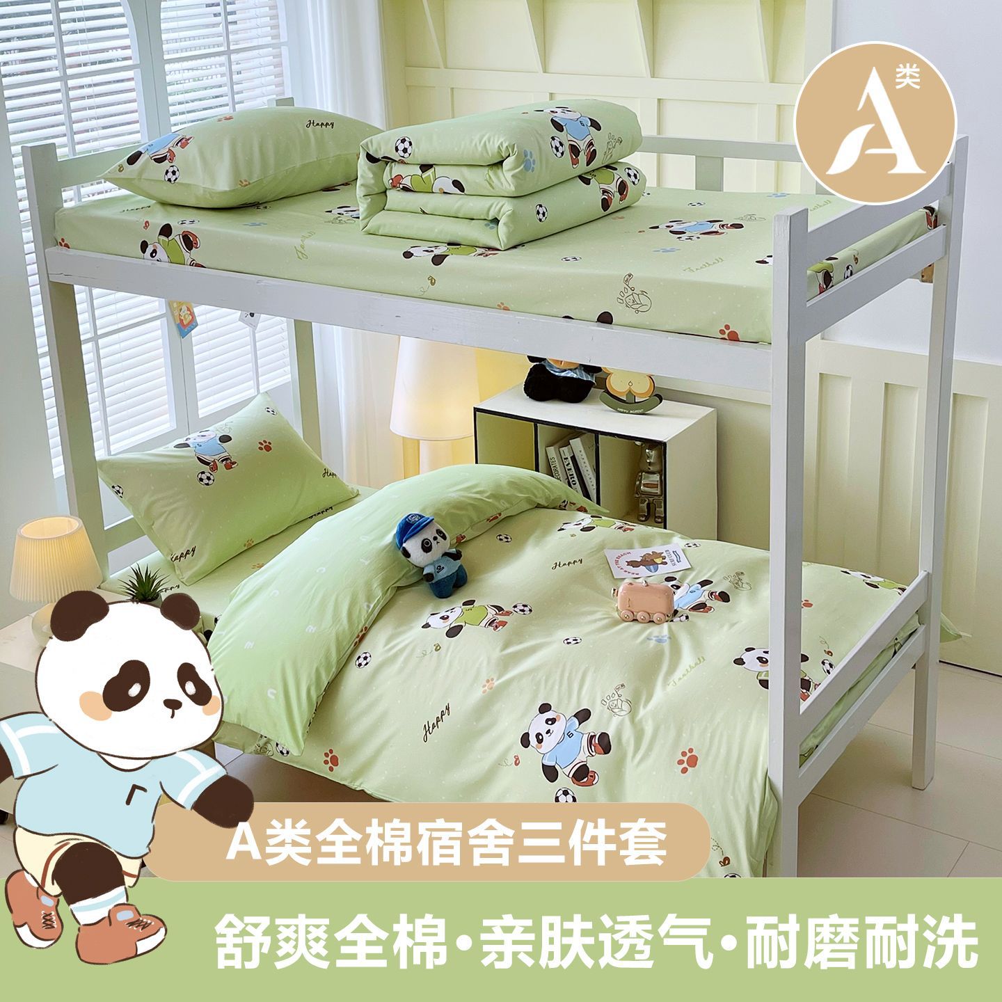 Cama individual dormitorio sábanas de tres piezas sábanas sábanas sábanas de cuatro piezas sábanas de algodón