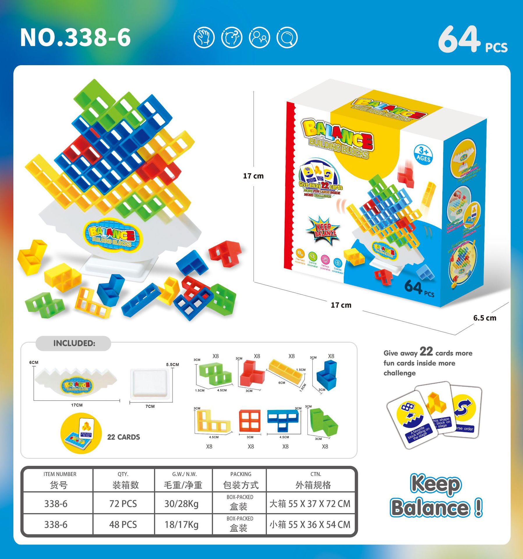 Transfronterizos apilados altos bloques de construcción rusos apilados juegos de equilibrio de música swing niños concentración juguetes de mesa image 9