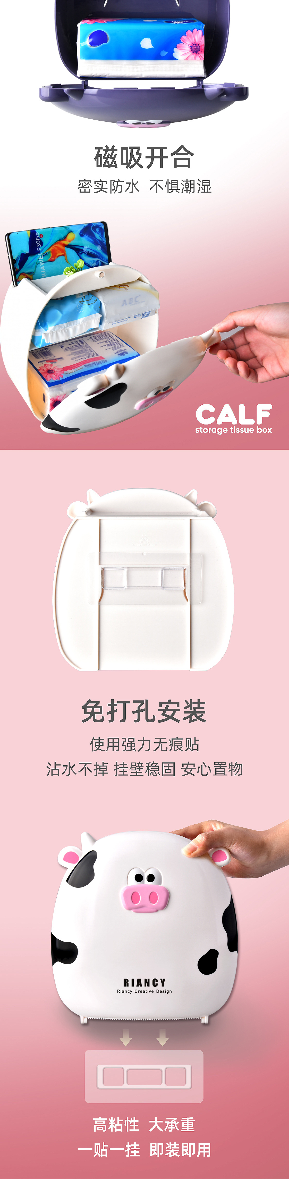 RB609小牛收纳纸巾盒详情页-_03