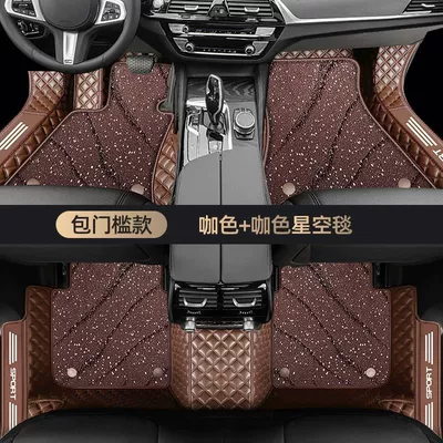 Four-Seater New Energy Vehicle | Ayaqaltılar (Kovriklər) - see-details-double-layer-package-threshold-model-brown-floor-mats-brown-starry-sky-blanket