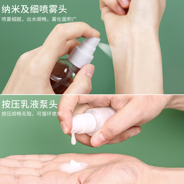 Moisturizing sprayer