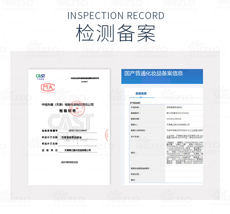 天津美之路蓝艾菊面部精华油焕亮vcip猴面包树籽油定制贴牌代加工