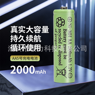 ���l5̖���늳�7̖����̖1.2V�ɳ��