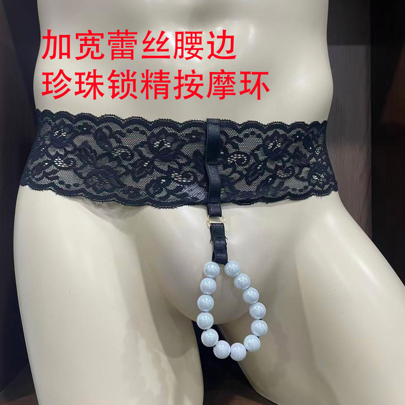 Sexy Underwear for Men with Bead Chain and Ring, Lace Waistband, Large Size, Tempting, No Need to Take Off, Men's Thong Wholesale
