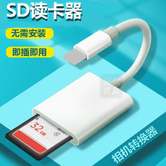 Otgカードリーダーはipadアップルの携帯電話TypeCダブルディスク読み取りメモリカード高速3.0中継ケーブルに適している