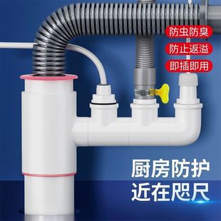 Kitchen drain pipe water purifier three-way joint sink dish basin dishwasher drain pipe three-way deodorant artifact
