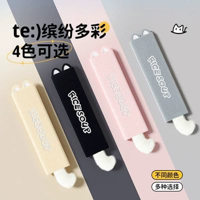 Seat belt shoulder pad | Solid Color Car Interior