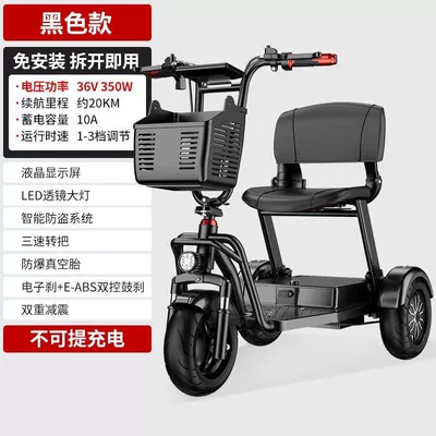 Electric tricycle for home use, small vehicle for transportation, shopping, picking up children, elderly, parent-child use, lightweight foldable electric vehicle (Qatlanan elektrik velosipedlər) - 36v-10abranded-battery-approximately-30-kilometers-rangerear-single-wheel-drive