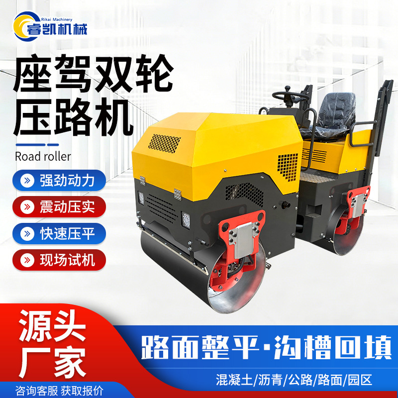 Brand New Two-Wheel Ride-On Road Roller, Easy-To-Operate Diesel Compactor, Ride-On Road Roller
